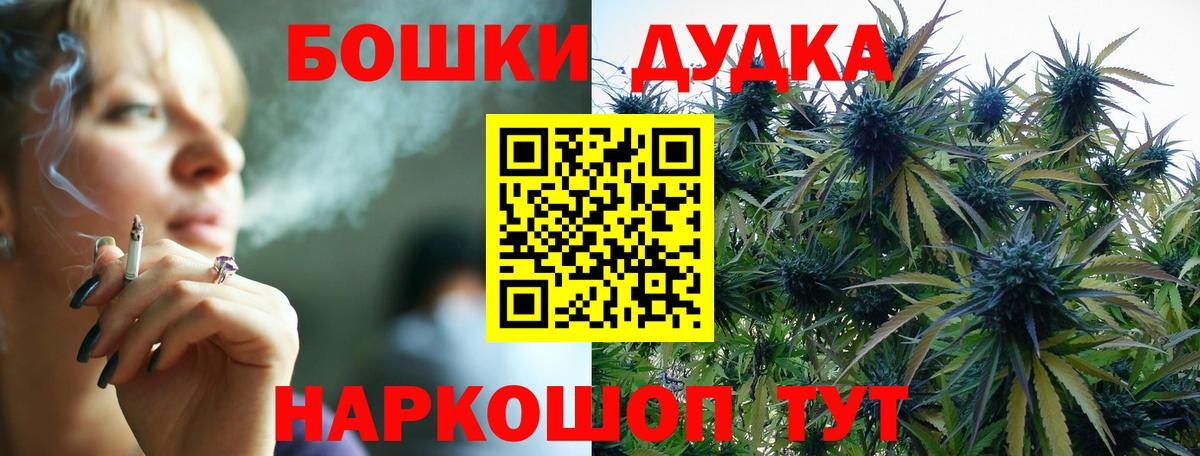 Бошки марихуана индика  Бошки марихуана LSD WEED  Вход с VPN  Лобня 